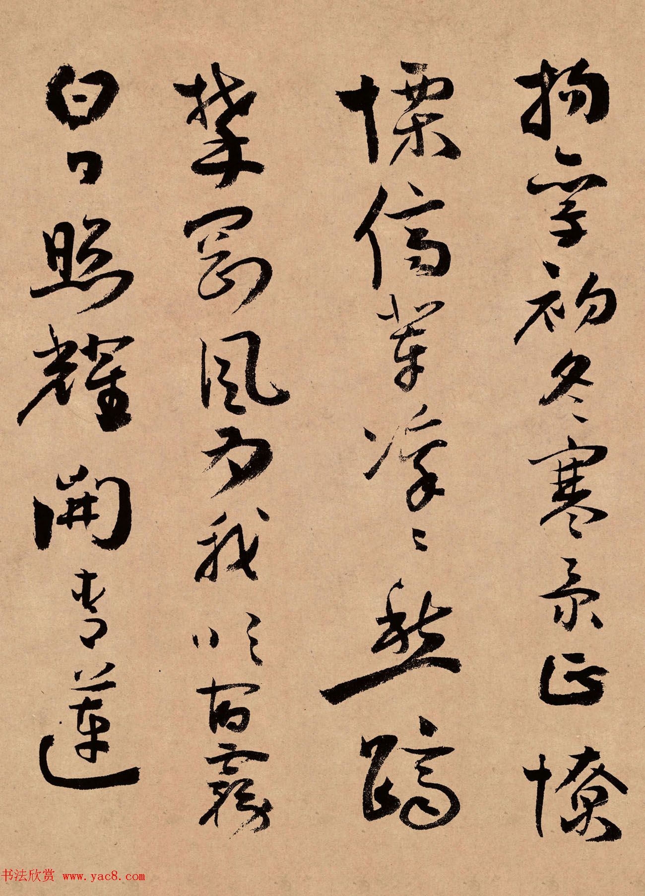 蒋杰书法长卷欣赏《登岱诗册》