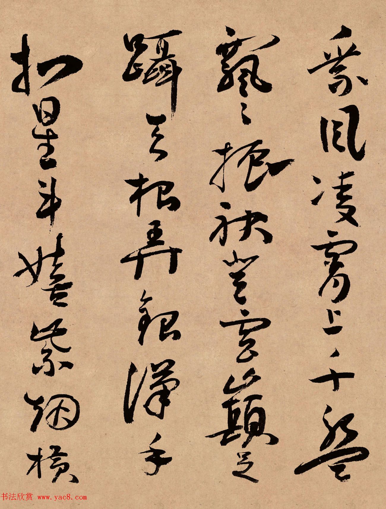 蒋杰书法长卷欣赏《登岱诗册》