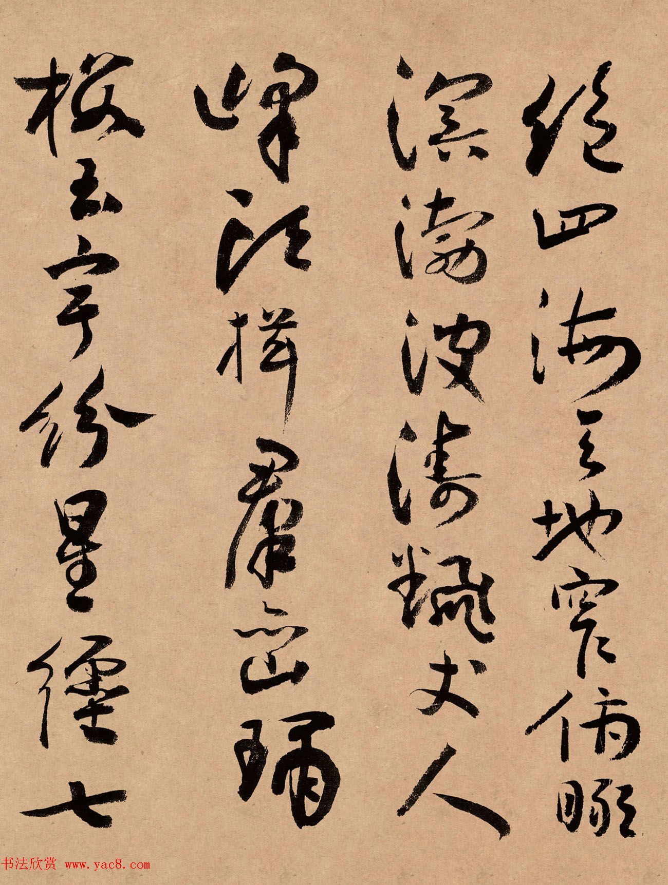 蒋杰书法长卷欣赏《登岱诗册》