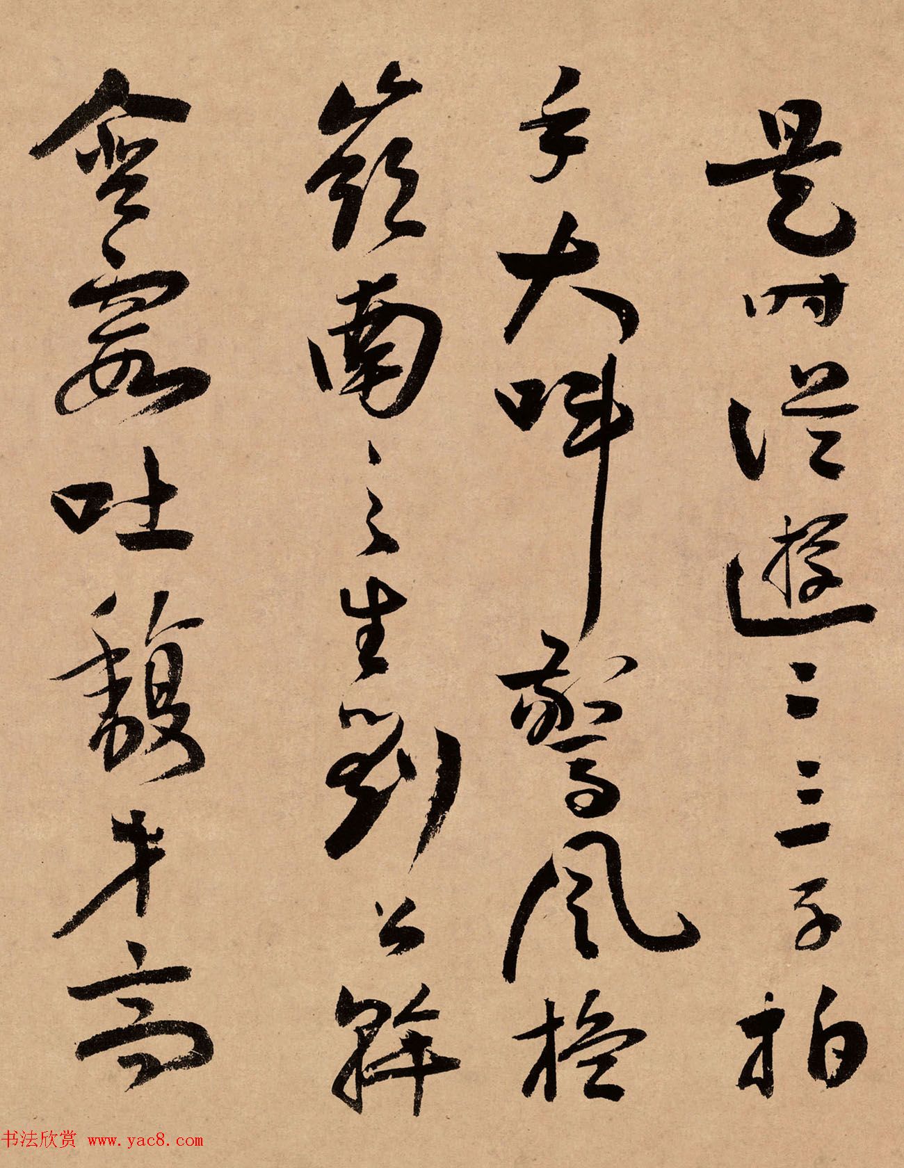 蒋杰书法长卷欣赏《登岱诗册》