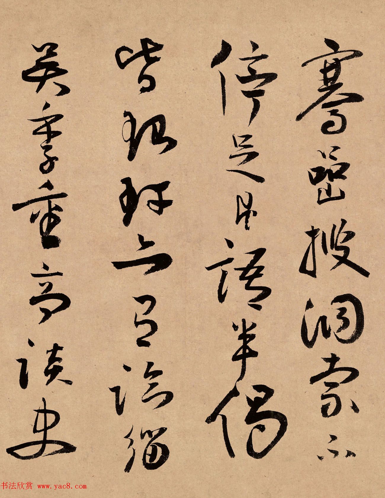 蒋杰书法长卷欣赏《登岱诗册》