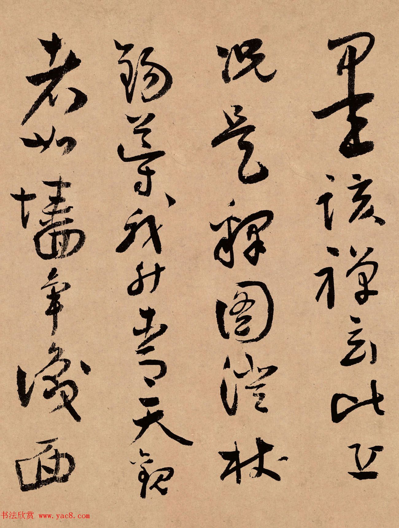 蒋杰书法长卷欣赏《登岱诗册》