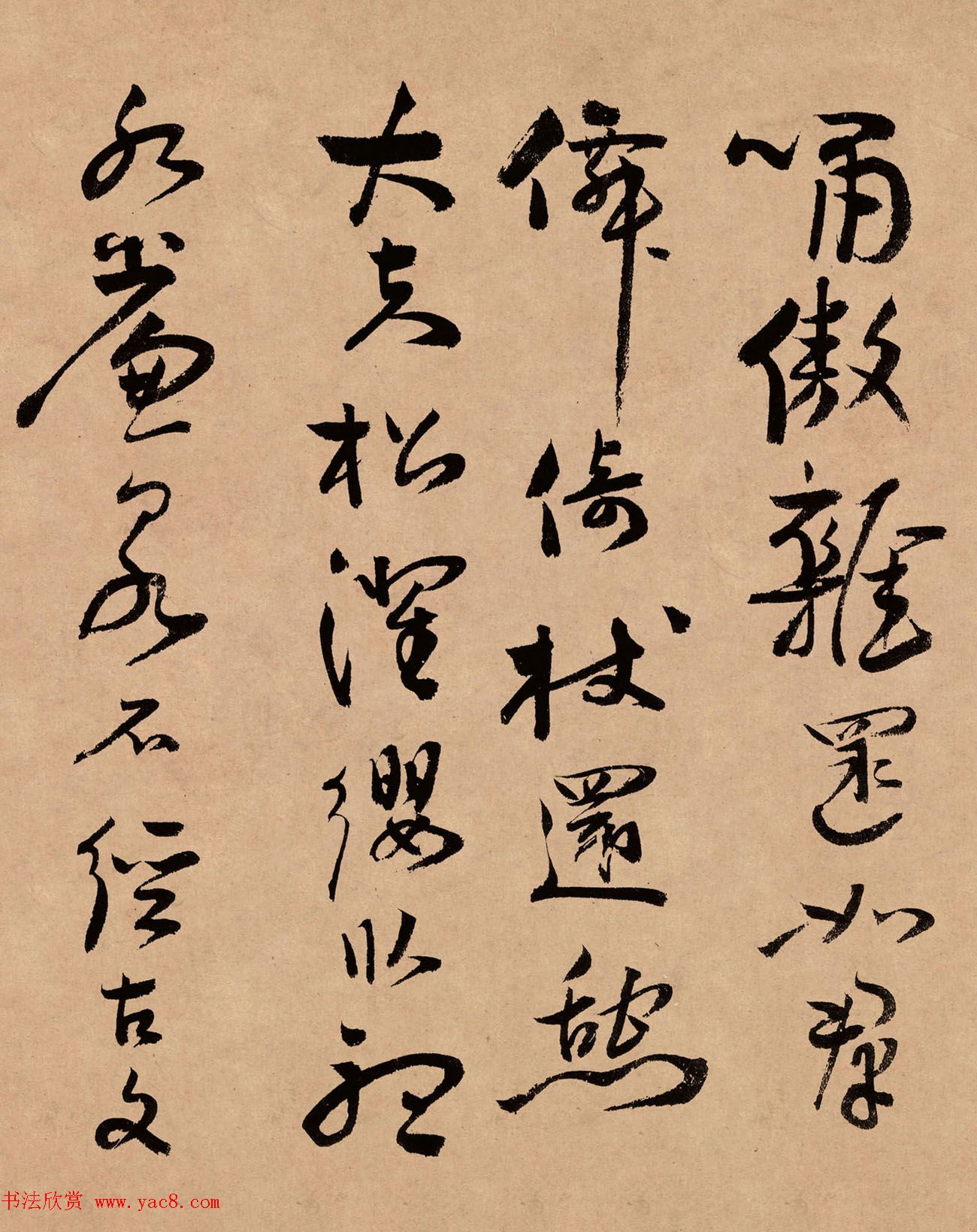 蒋杰书法长卷欣赏《登岱诗册》