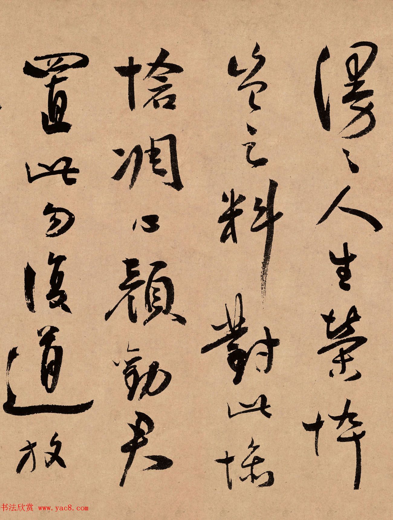 蒋杰书法长卷欣赏《登岱诗册》