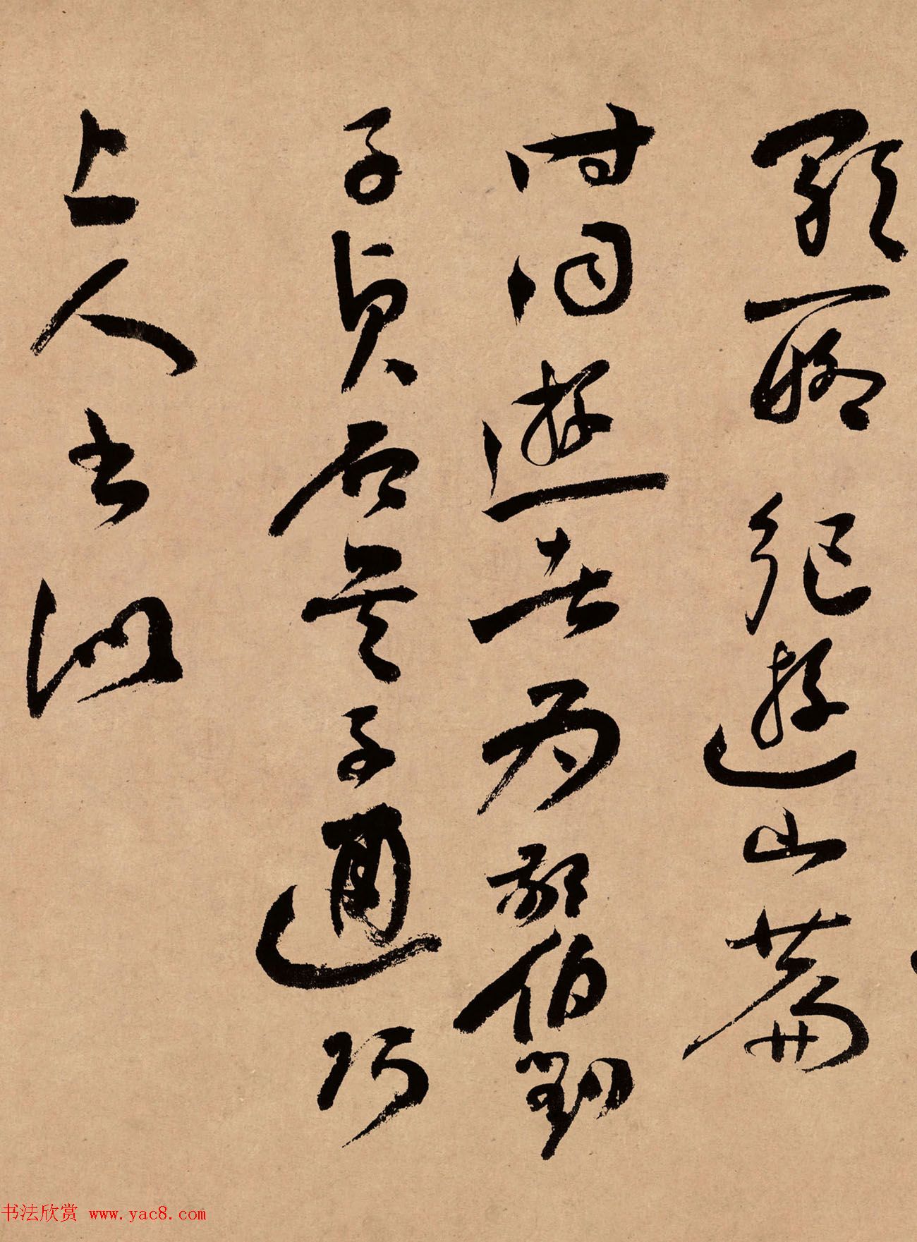 蒋杰书法长卷欣赏《登岱诗册》