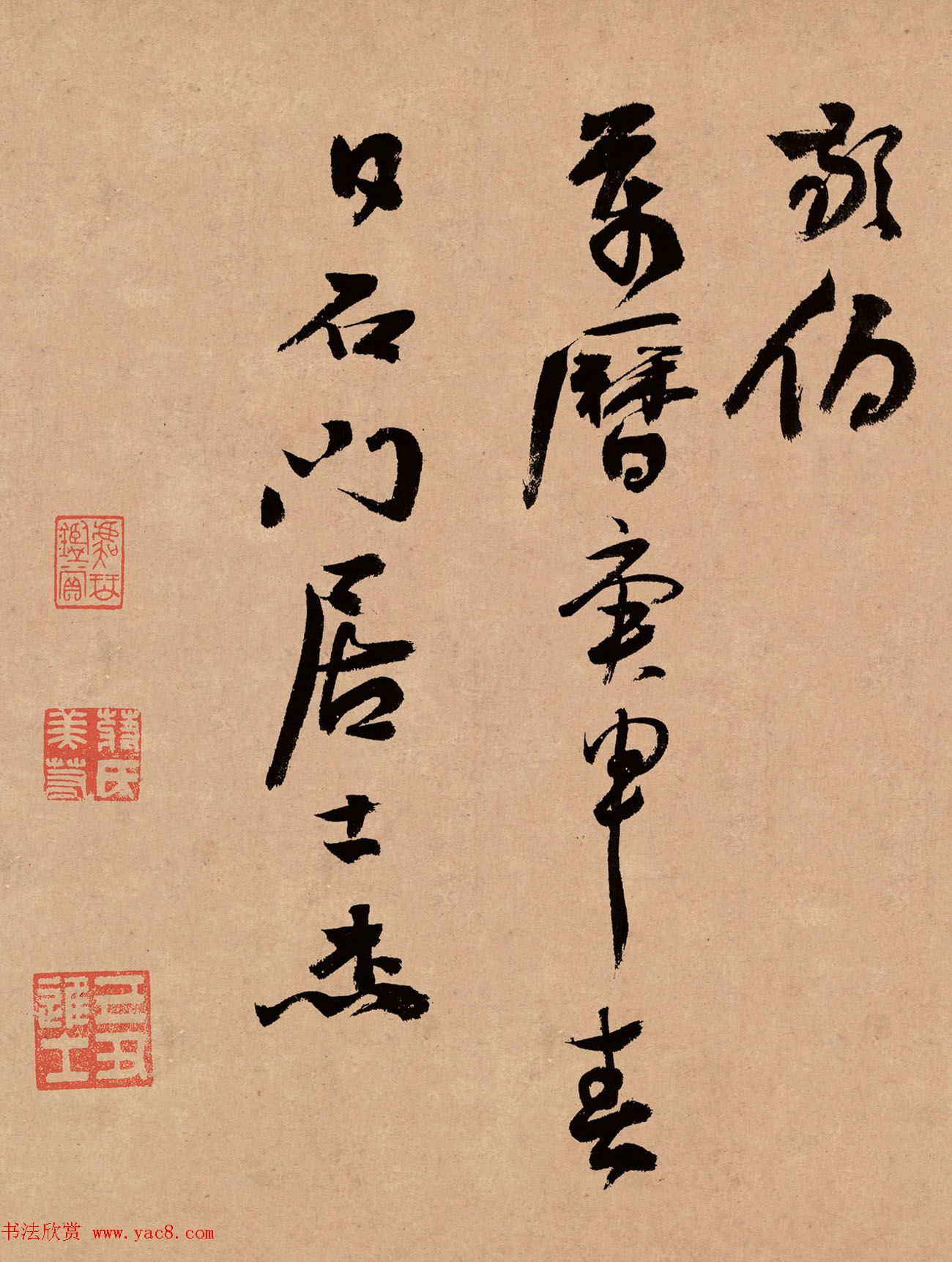 蒋杰书法长卷欣赏《登岱诗册》