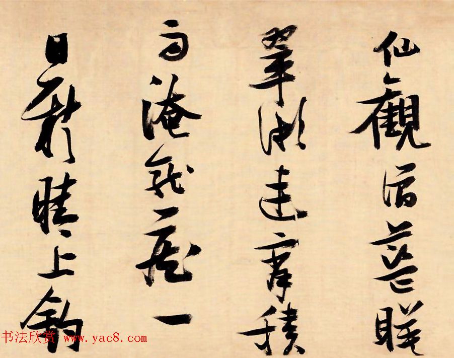 张瑞图行书手卷欣赏《燕子矶放歌》