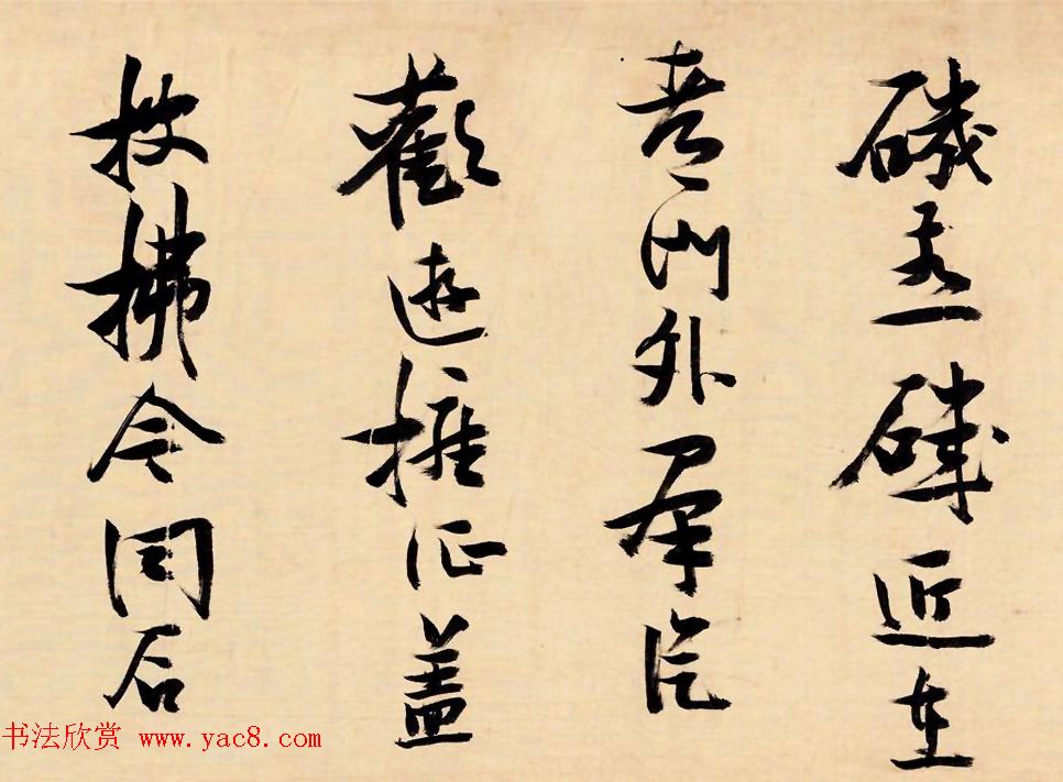 张瑞图行书手卷欣赏《燕子矶放歌》