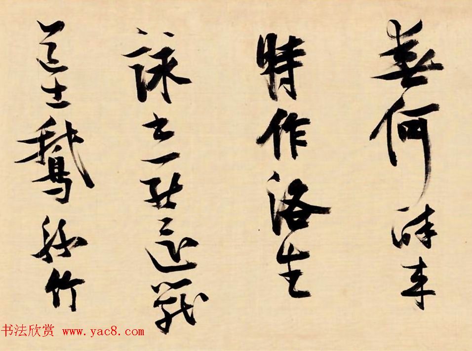 张瑞图行书手卷欣赏《燕子矶放歌》