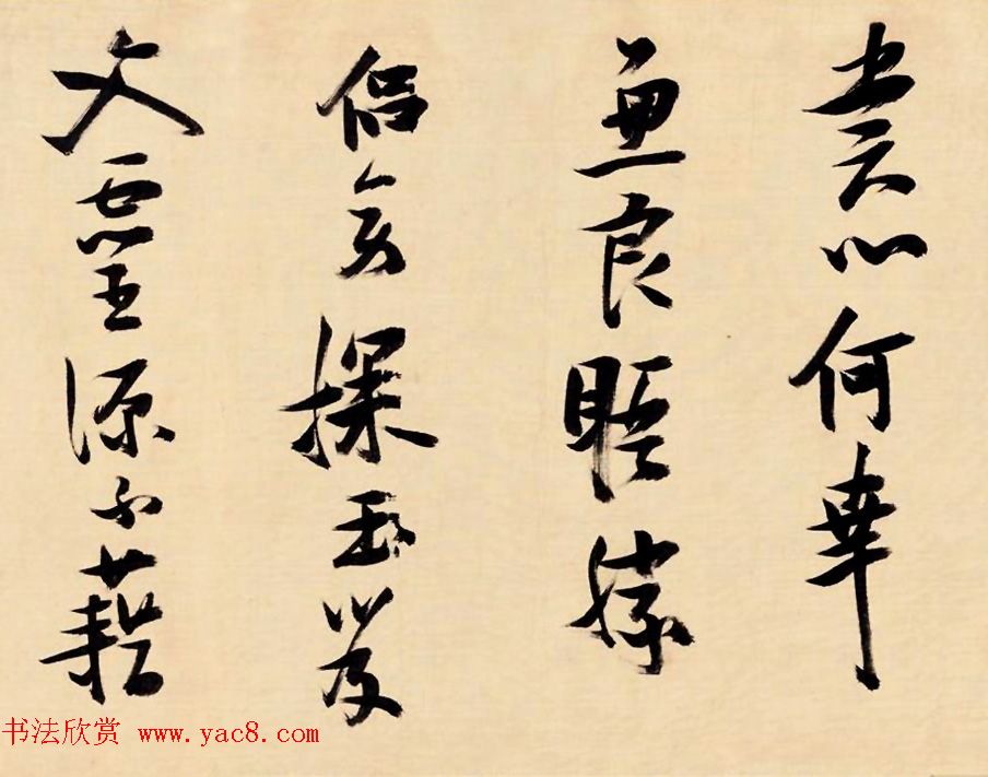 张瑞图行书手卷欣赏《燕子矶放歌》