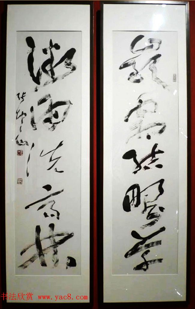 “迎丙申猴年--楹联书法展”作品欣赏