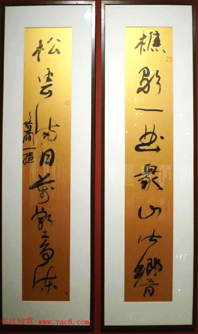 “迎丙申猴年--楹联书法展”作品欣赏