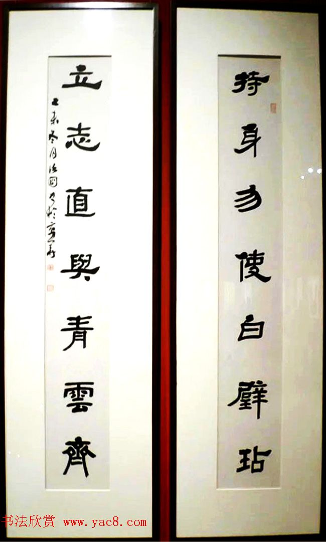 “迎丙申猴年--楹联书法展”作品欣赏