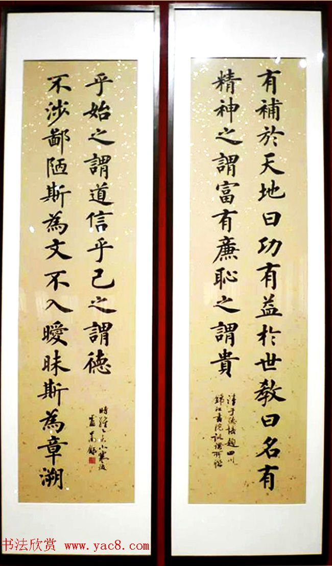 “迎丙申猴年--楹联书法展”作品欣赏