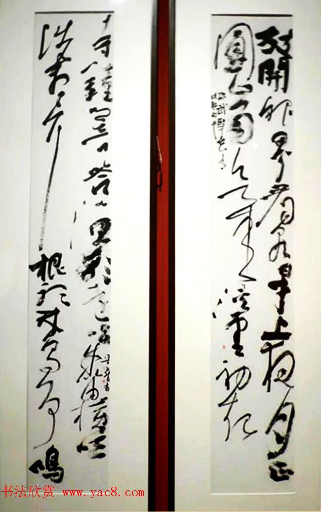 “迎丙申猴年--楹联书法展”作品欣赏