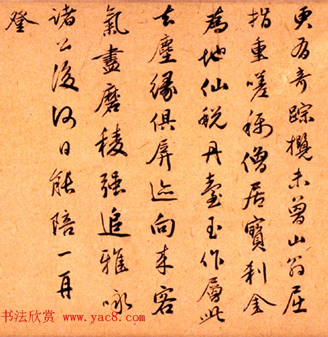 明代金琮52岁行书诗卷欣赏