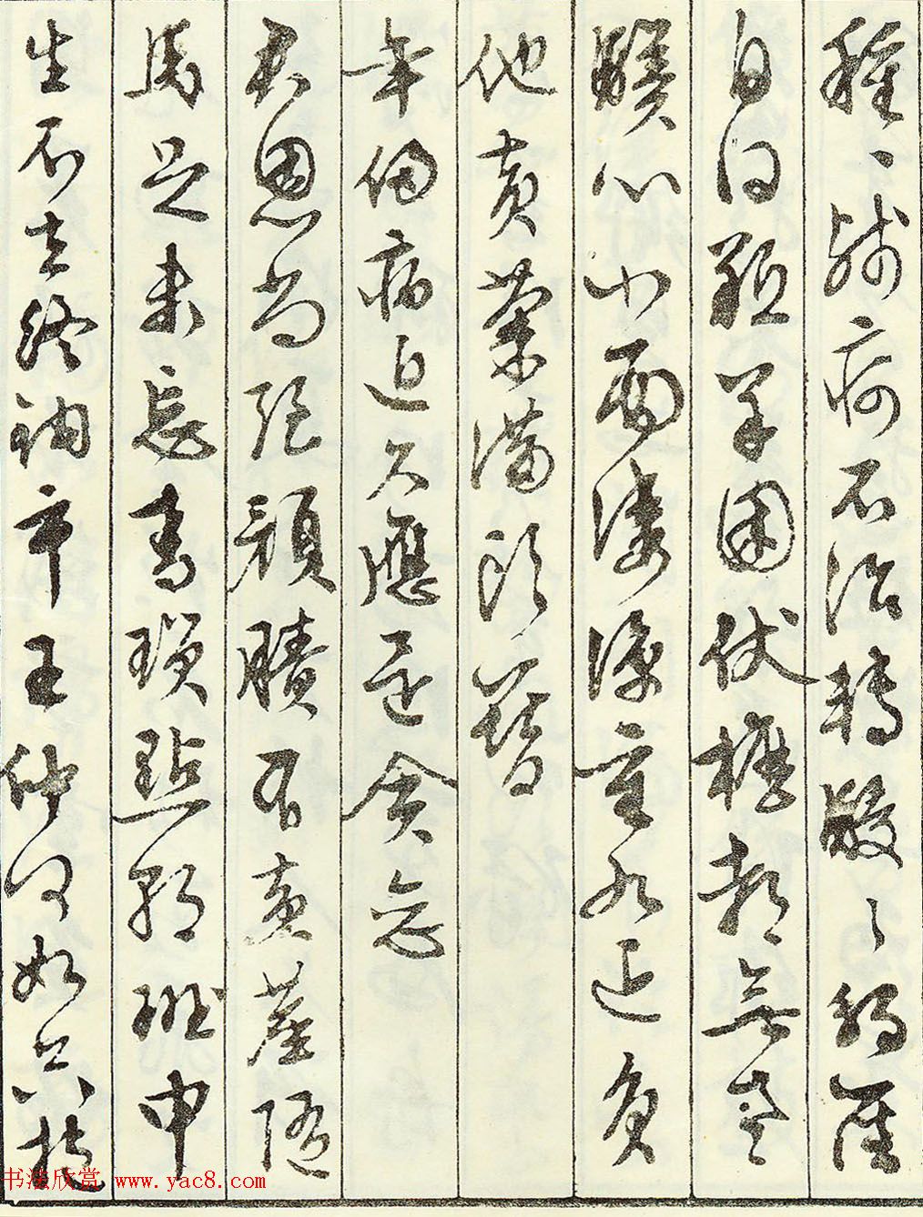 文徵明书法艺术珍迹《京邸怀归诗》 文徵明书法艺术珍迹《京邸怀归诗》