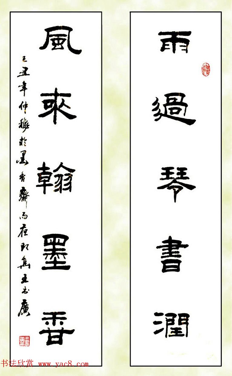 王书广毛笔书法作品选刊