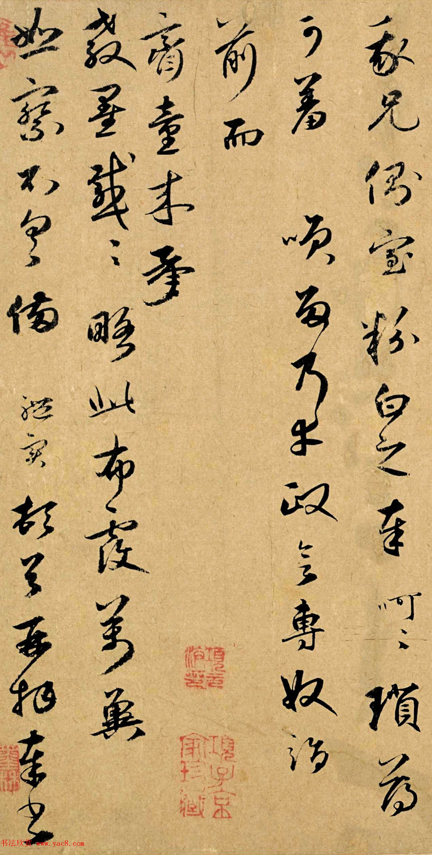 元代王礼寔行书欣赏《骑气帖》高清纸本