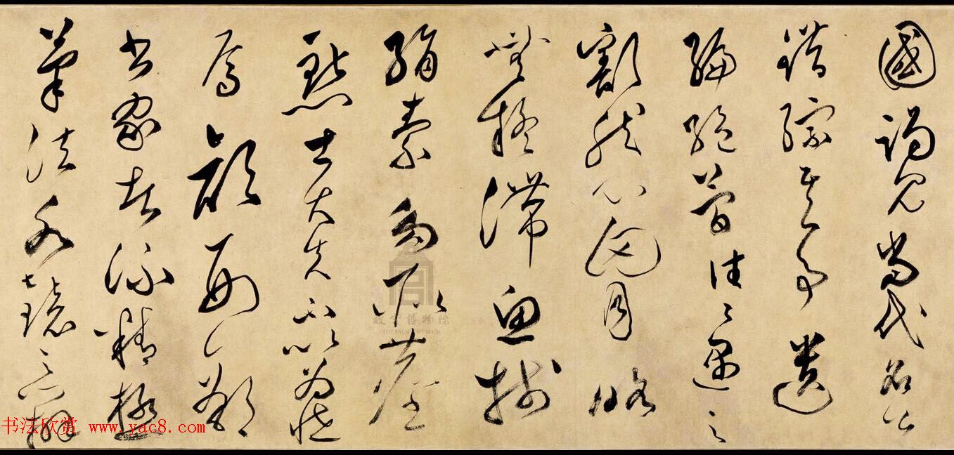 文彭草书长卷赏析《临怀素自叙帖卷》