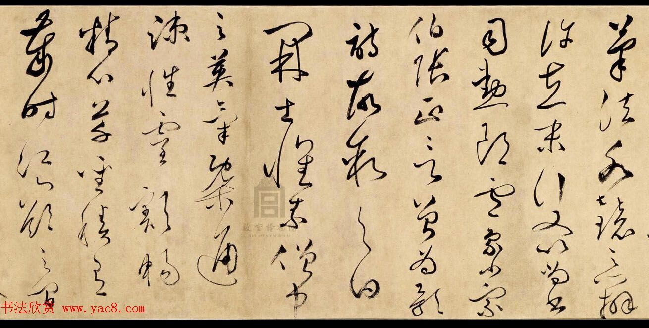 文彭草书长卷赏析《临怀素自叙帖卷》