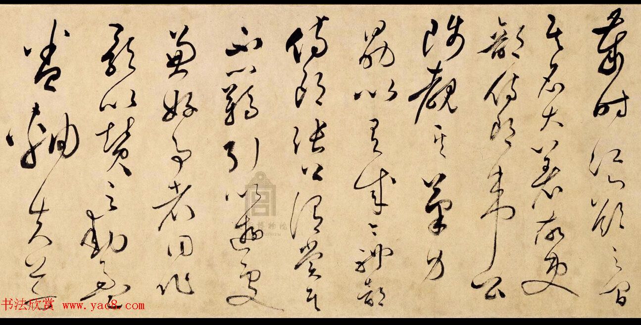 文彭草书长卷赏析《临怀素自叙帖卷》