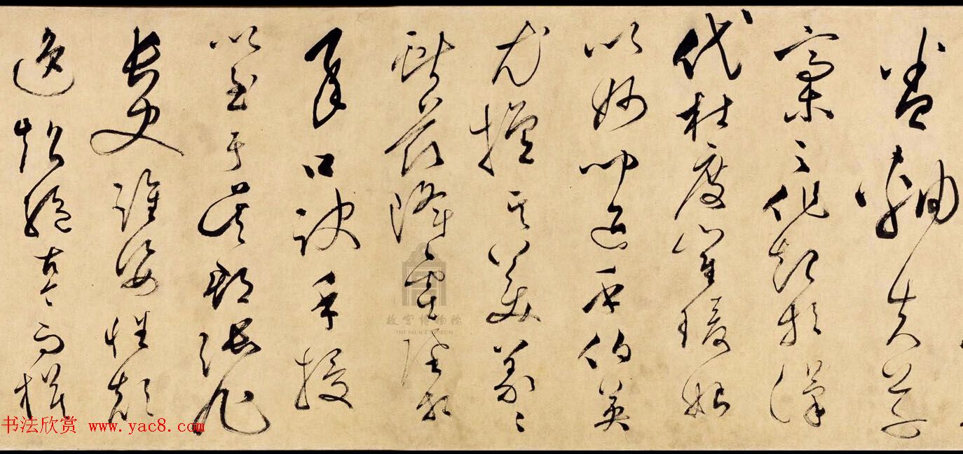 文彭草书长卷赏析《临怀素自叙帖卷》