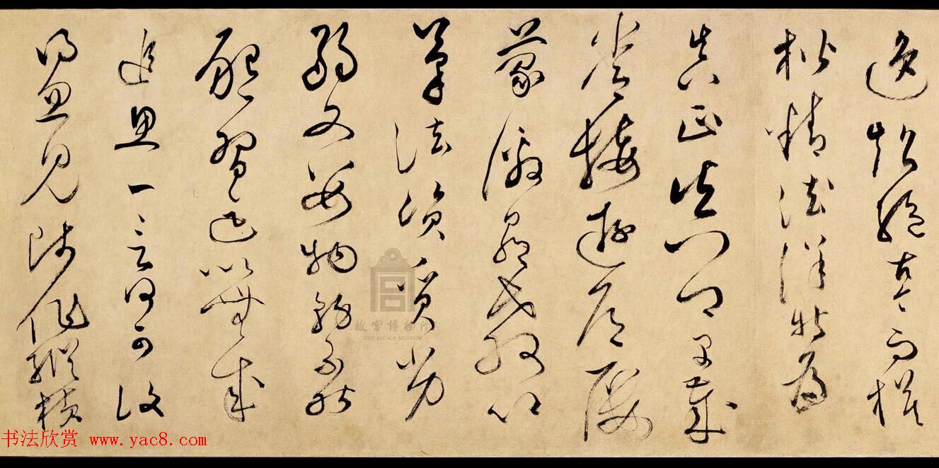 文彭草书长卷赏析《临怀素自叙帖卷》