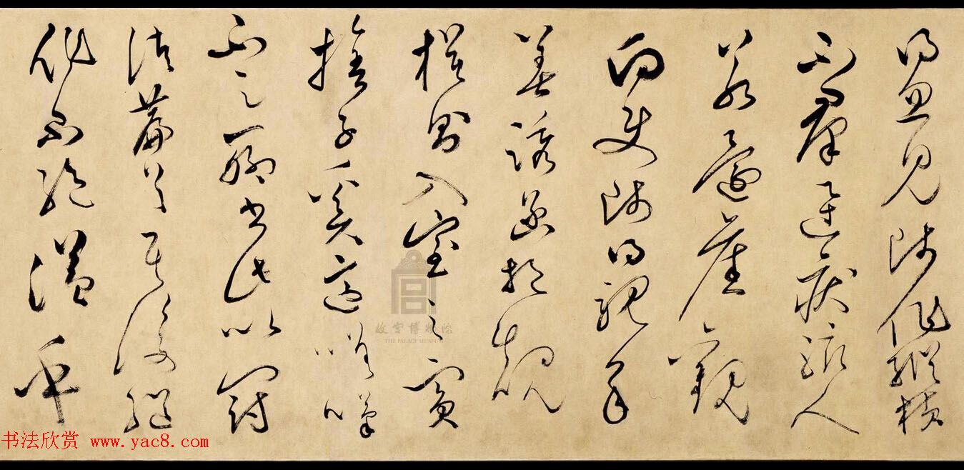 文彭草书长卷赏析《临怀素自叙帖卷》