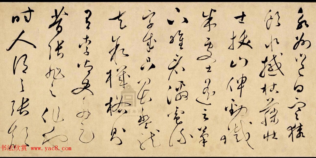 文彭草书长卷赏析《临怀素自叙帖卷》