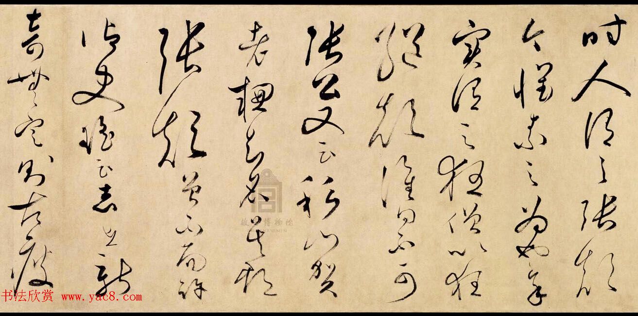 文彭草书长卷赏析《临怀素自叙帖卷》