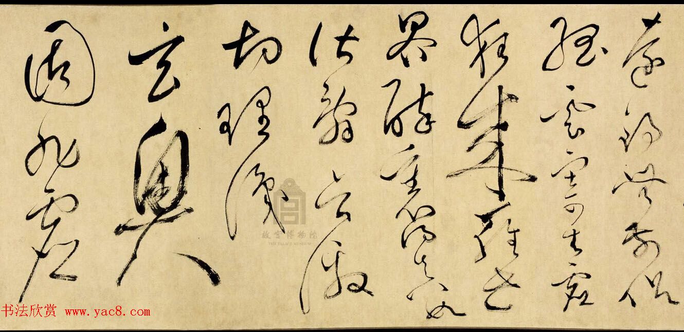 文彭草书长卷赏析《临怀素自叙帖卷》