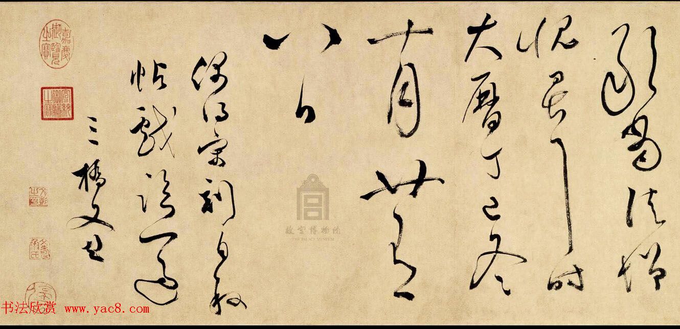 文彭草书长卷赏析《临怀素自叙帖卷》