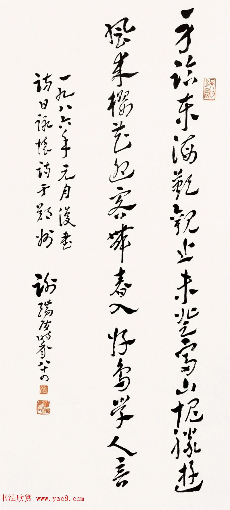 黄河老人谢瑞阶章草书法作品欣赏