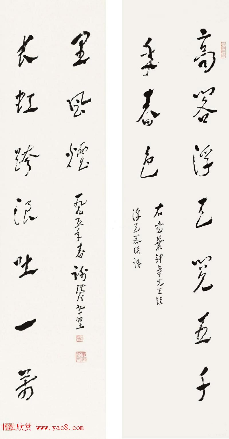 黄河老人谢瑞阶章草书法作品欣赏