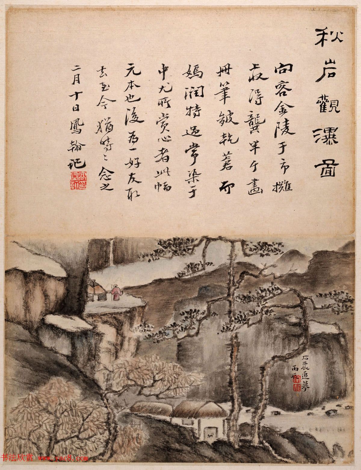 清代高凤翰书法字画欣赏《山水册》