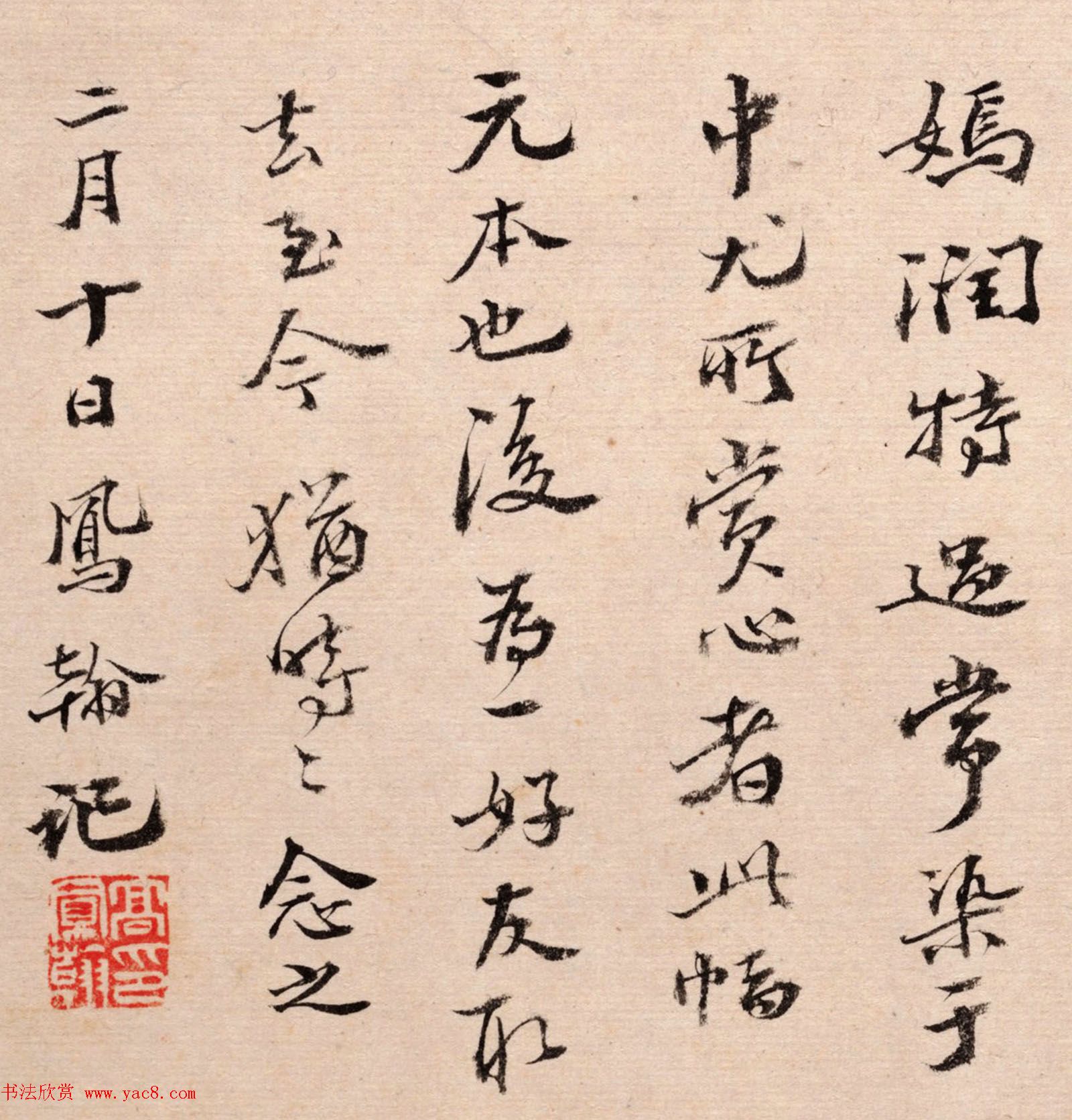 清代高凤翰书法字画欣赏《山水册》