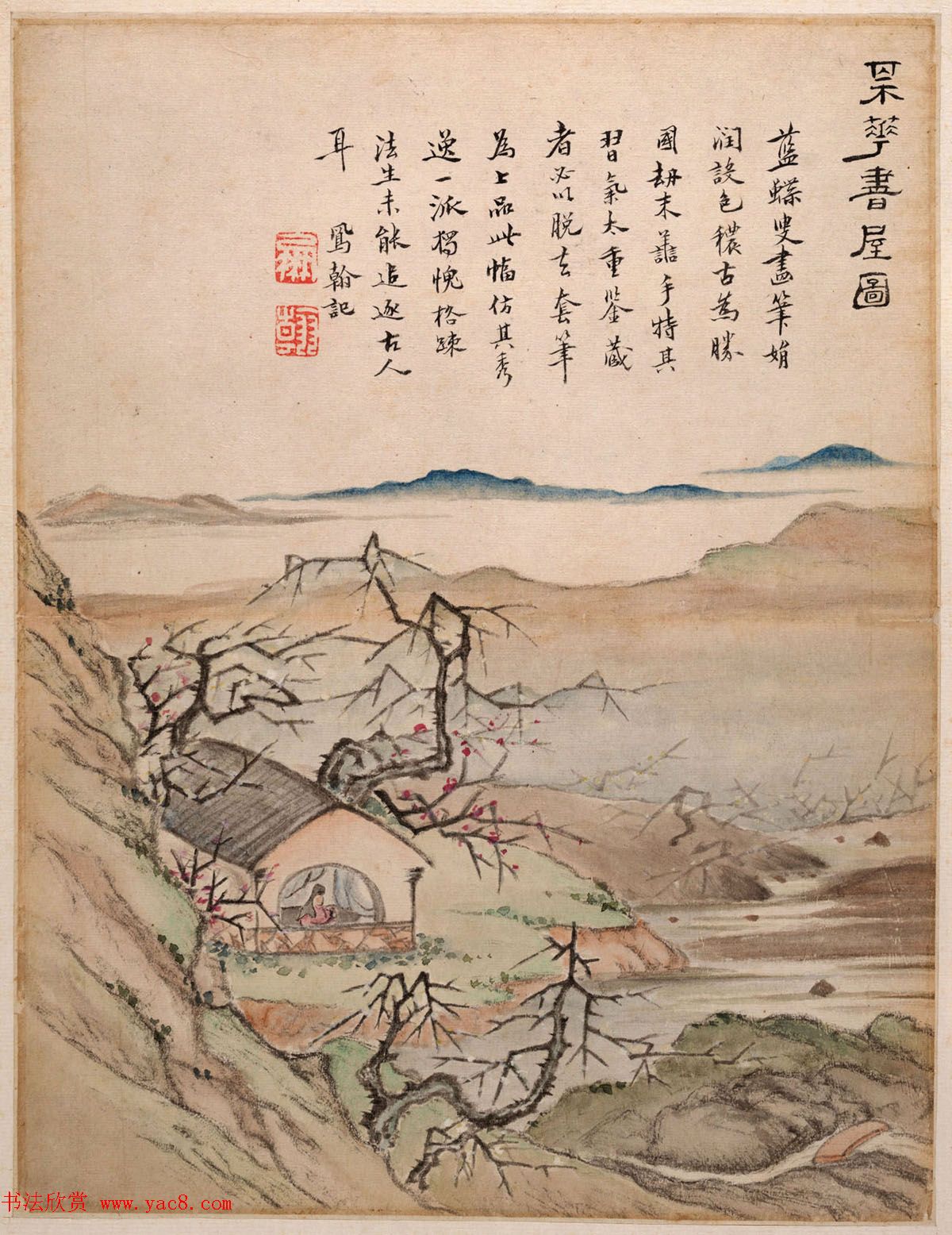 清代高凤翰书法字画欣赏《山水册》