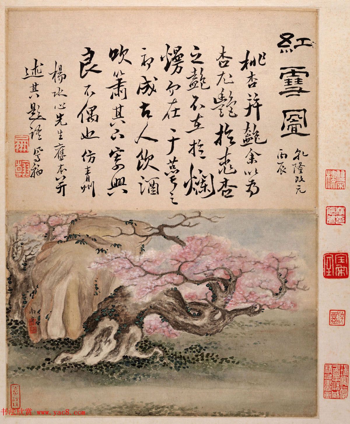 清代高凤翰书法字画欣赏《山水册》