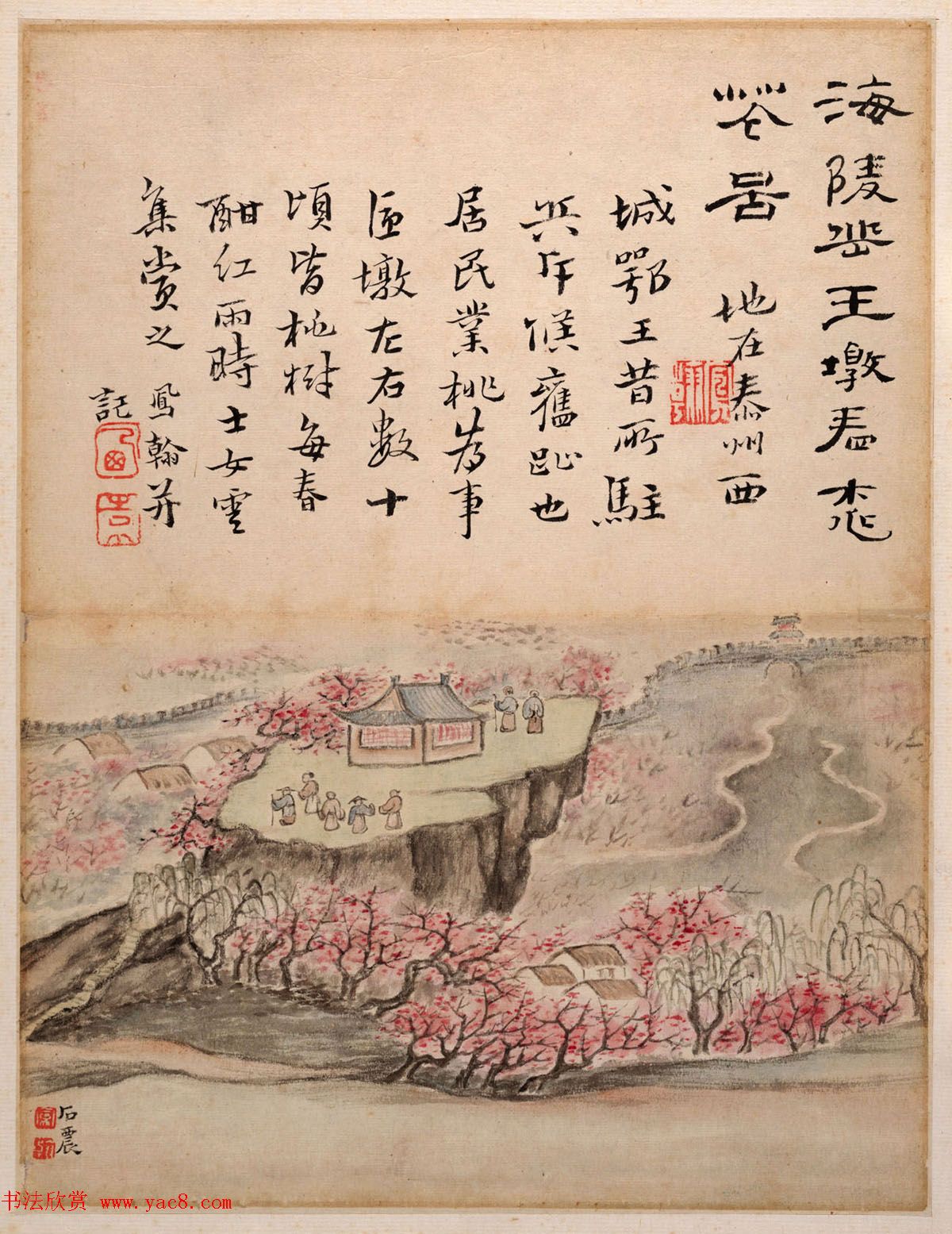 清代高凤翰书法字画欣赏《山水册》