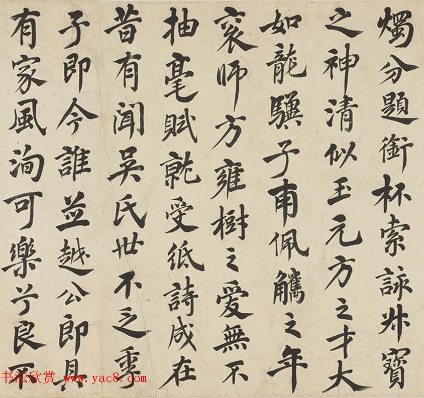 吴伟业书法长卷赏析《爱山台稧饮序》卷