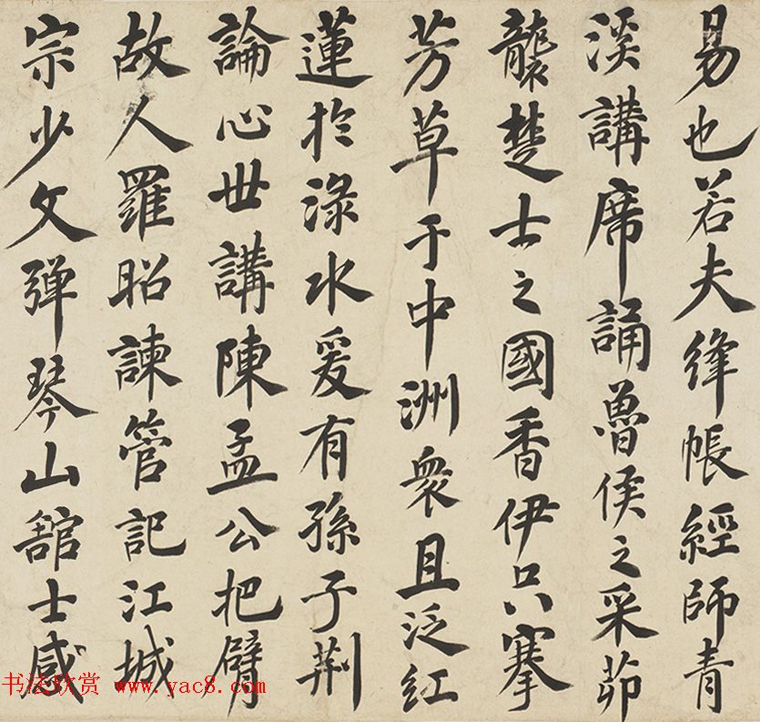 吴伟业书法长卷赏析《爱山台稧饮序》卷