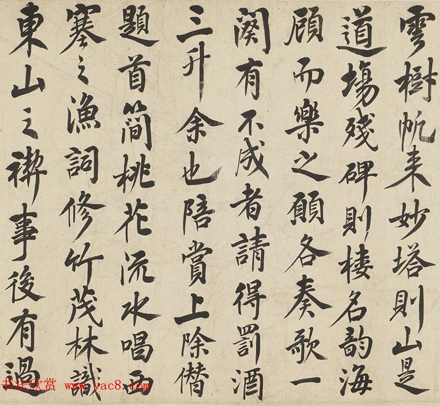 吴伟业书法长卷赏析《爱山台稧饮序》卷