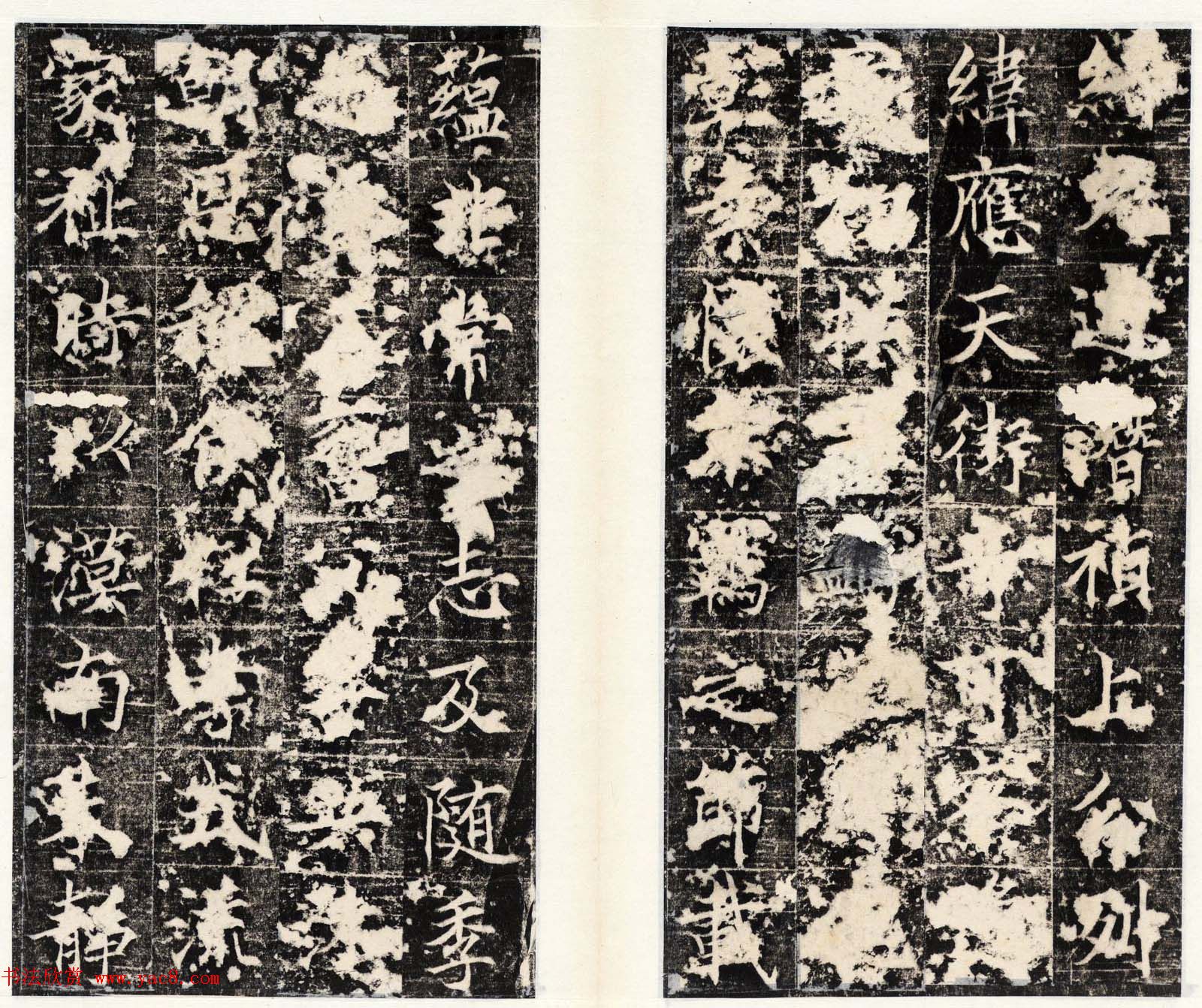 唐代楷书石刻欣赏《阿史那忠碑》合辑 唐代楷书石刻欣赏《阿史那忠碑》合辑