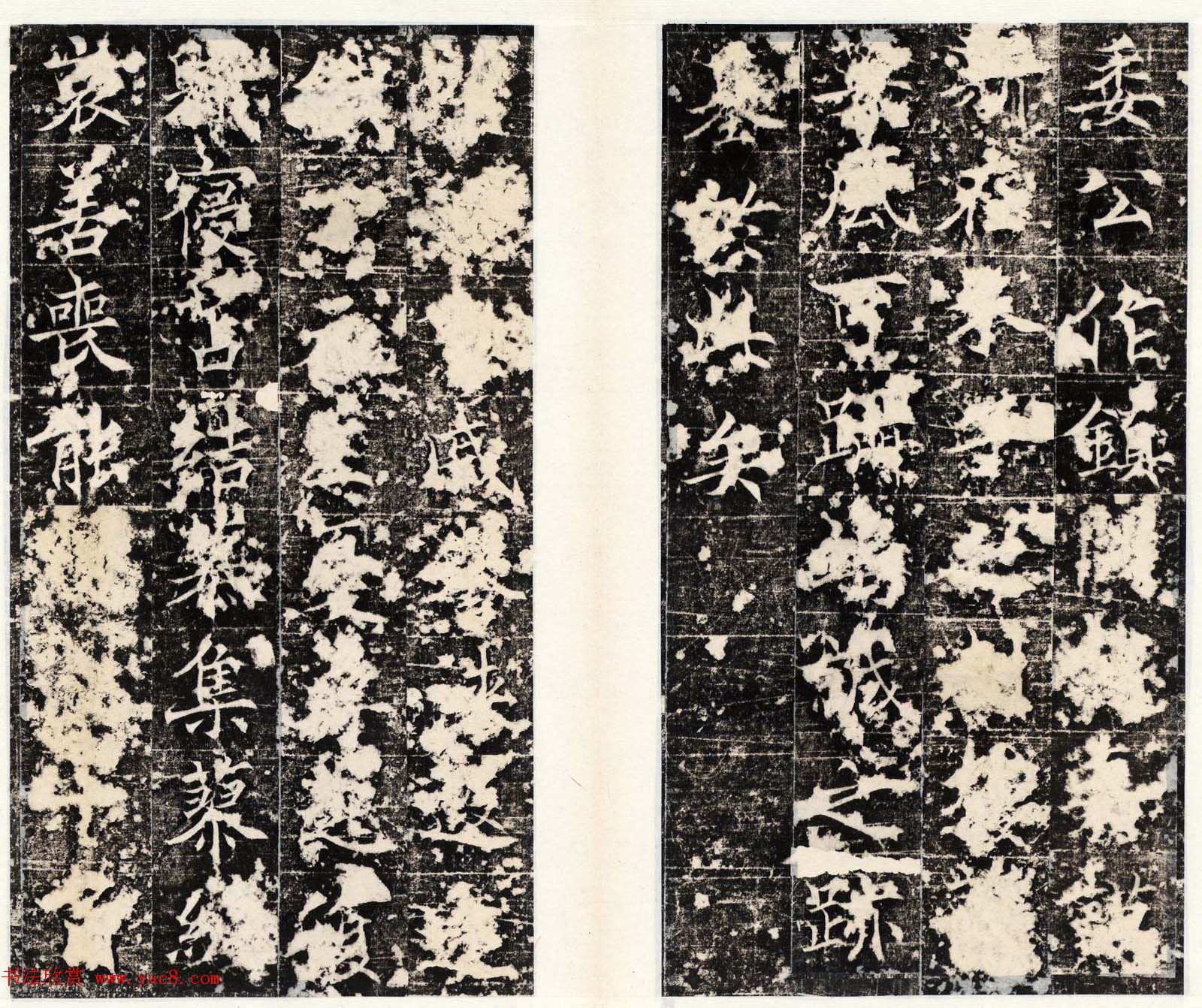 唐代楷书石刻欣赏《阿史那忠碑》合辑 唐代楷书石刻欣赏《阿史那忠碑》合辑