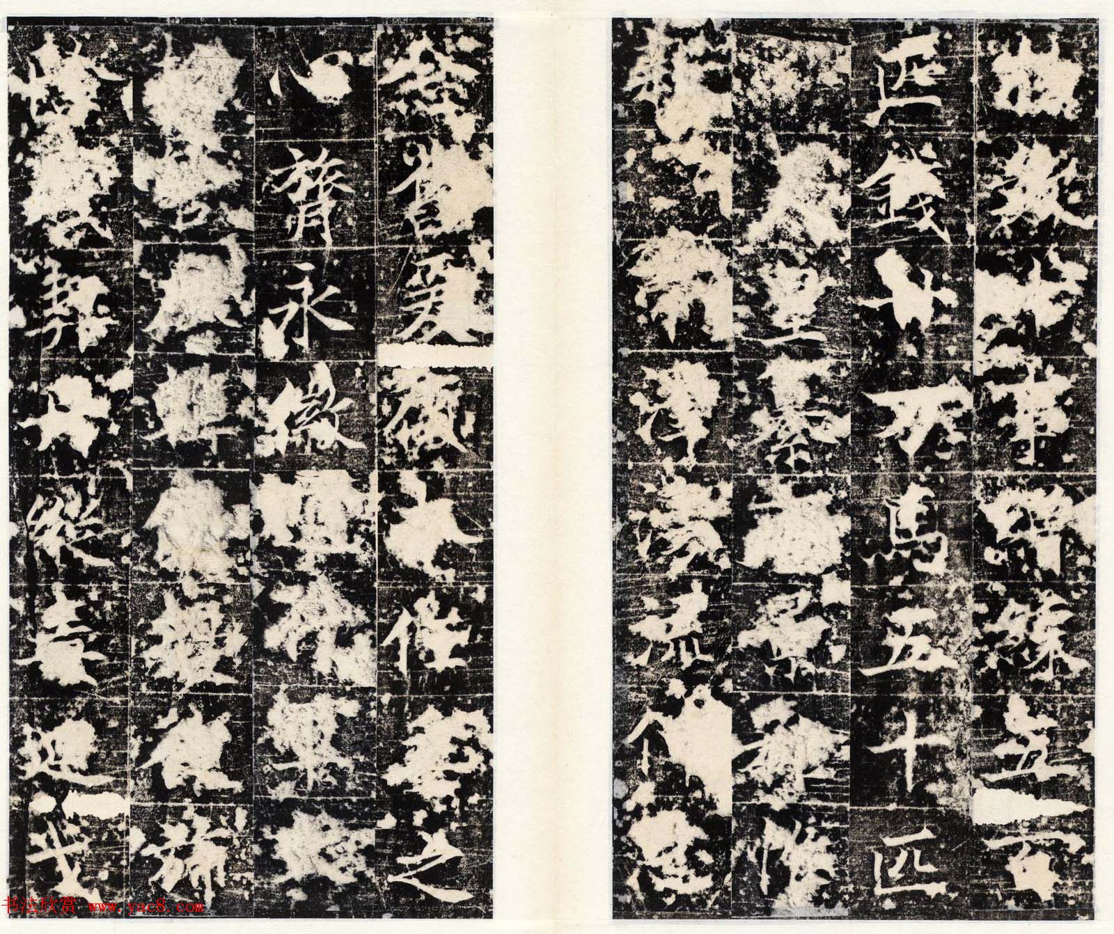 唐代楷书石刻欣赏《阿史那忠碑》合辑 唐代楷书石刻欣赏《阿史那忠碑》合辑