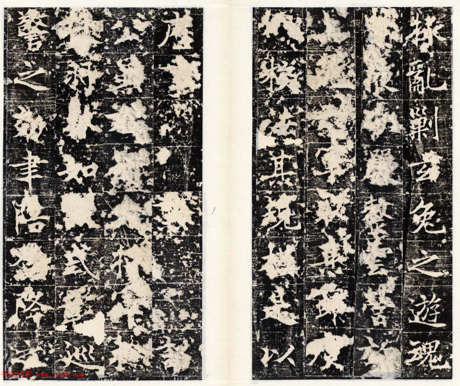 唐代楷书石刻欣赏《阿史那忠碑》合辑 唐代楷书石刻欣赏《阿史那忠碑》合辑