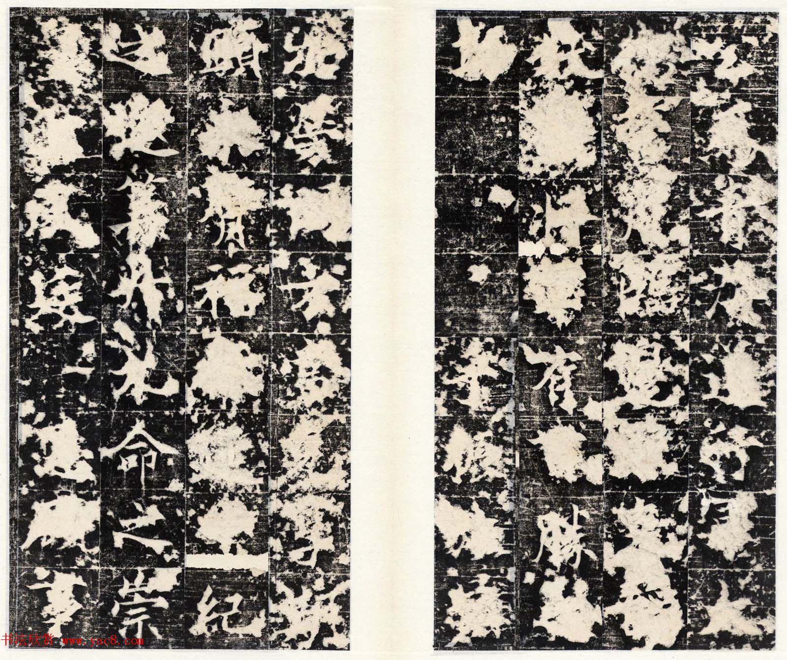 唐代楷书石刻欣赏《阿史那忠碑》合辑 唐代楷书石刻欣赏《阿史那忠碑》合辑