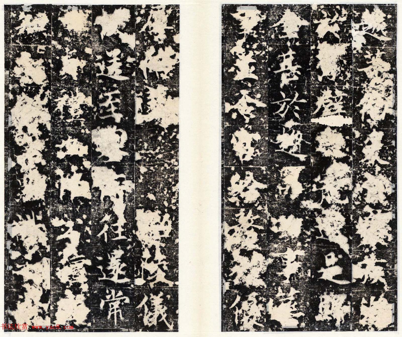 唐代楷书石刻欣赏《阿史那忠碑》合辑 唐代楷书石刻欣赏《阿史那忠碑》合辑