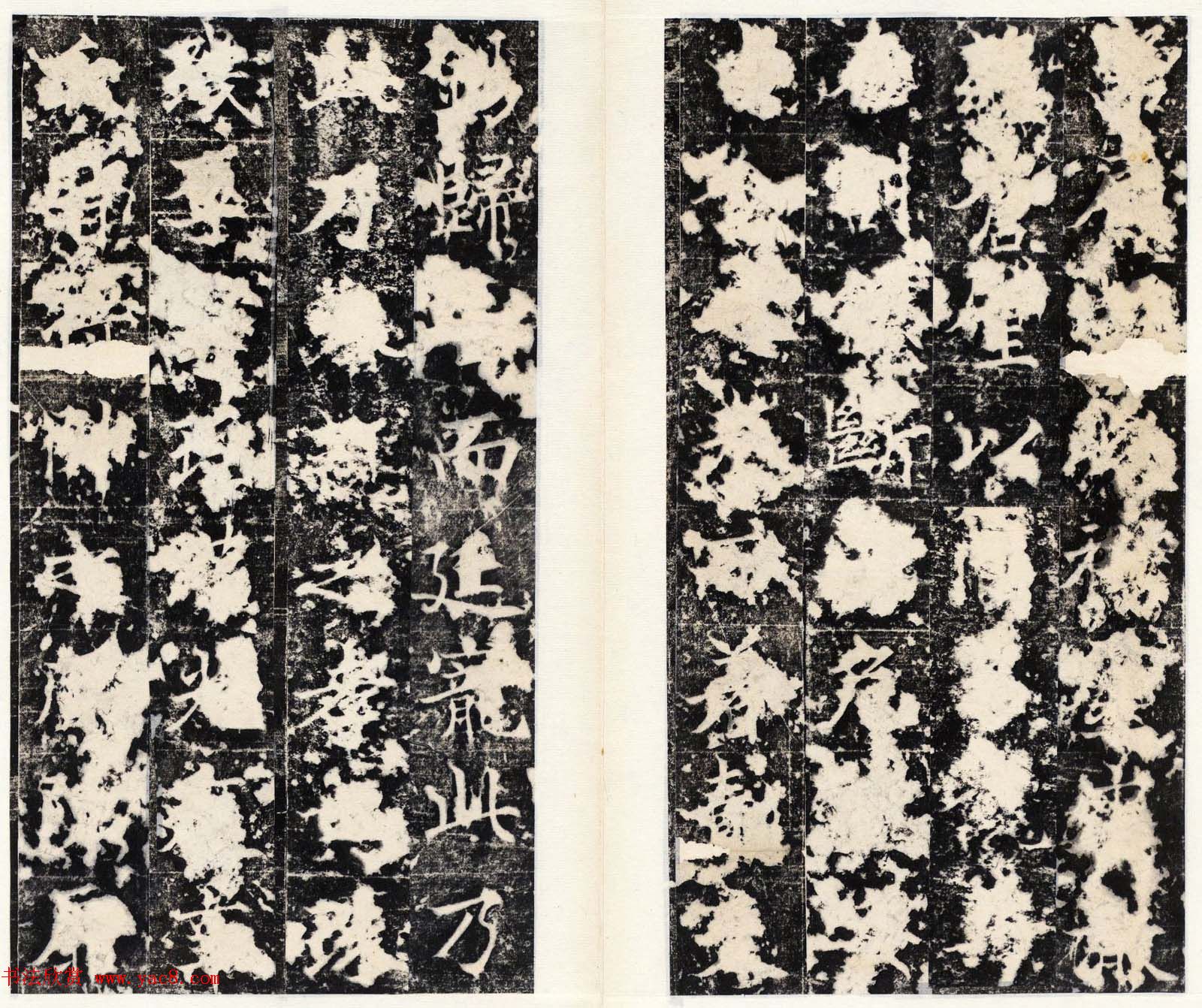 唐代楷书石刻欣赏《阿史那忠碑》合辑 唐代楷书石刻欣赏《阿史那忠碑》合辑